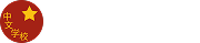 /upload/images/main/logo-container.png